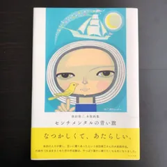 2025年最新】池田修三の人気アイテム - メルカリ