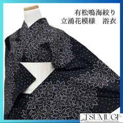 夏用　袋帯　抽象模様　幾何学模様　四角　着物　065w d 夏用 袋帯 抽象模様 幾何学模様 四角 着物 065w d