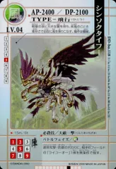 2025年最新】ドラゴンドライブカードの人気アイテム - メルカリ