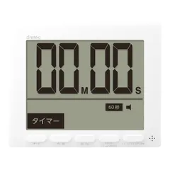 中古 【新品・7営業日以内発送】BTIC601 大画面時計付タイマー【沖縄離島販売不可】 即納