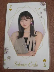 森平麗心　乃木坂46 Mobile B賞　トランプ風カードキーホルダー Amazon.co.jp: 乃木坂46公式グッズ トランプ 乃木坂46 × My