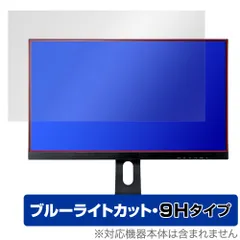 2024年最新】iiyama 液晶モニタ・液晶ディスプレイ g－master