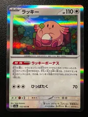 ディグダ　カモネギ　シードラ　ラッキー　マスボミラー　151 （各一枚ずつ） ポケモンカード151 - トレカ侍通販
