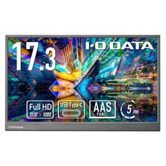 【新品 未使用 未開梱】IOデータ　モバイルディスプレイ ［17.3型 /フルHD(1920×1080) /ワイド］ ブラック　LCD-YC172AX