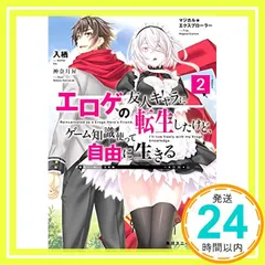 2025年最新】マジカルエクスプローラーの人気アイテム - メルカリ