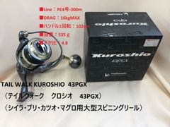 名器】黒鯛工房 THE チヌ セレクション X 60-BG 左巻き - メルカリ