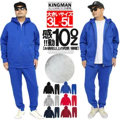 【新品】 【3L～5L ブルー】 セットアップ メンズ 大きいサイズ スウェット 上下セット パーカー パンツ 裏起毛 ブランド 夏 夏 部屋着 ルームウェア パジャマ 無地 ワークマン