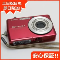 2025年最新】EXILIM EX-Z700の人気アイテム - メルカリ
