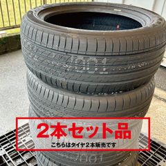 ９分山中古タイヤ２本セット　215/50R17　2024年製　MAXXIS　PREMITRA　HP 6   離島/沖縄県/北海道/九州宛 発送不可