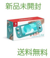 匿名配送☆新品☆ニンテンドースイッチ ライト コーラル 本体