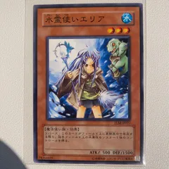 遊戯王中国プリズマ霊使いエリアウィンヒータライナアウスまとめ