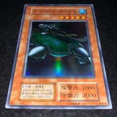 2026年最新】カタパルトタートル 初期の人気アイテム - メルカリ