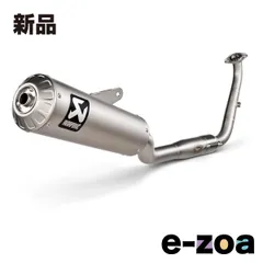 RPM│67 Racing│Z400GP│アルミカバー│フルエキ マフラー RPM│67 Racing│Z400GP│アルミカバー│フルエキ マフラー