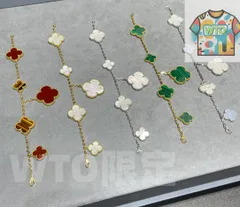 [Van Cleef & Arpels] ヴァンクリーフ＆アーペル Vca 四つ葉のクローバー シリーズ ブレスレット｜本日限定特価｜新品未使用-WTO輸入1-OA91