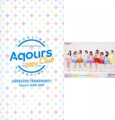 [중고] 포토프레임·앨범 Aqours CLUB 2021 공식 브로마이드 앨범 [러브라이브! 선샤인!!] 공식 팬클럽 Aqours CLUB 회원 한정