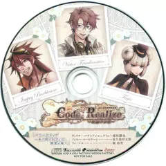 【中古】アニメ系CD Code：Realize -祝福の未来- ソフマップ特典ドラマCD 「ハニーホイップ -束の間の出会いは、蜂蜜の味-」