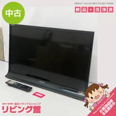 2024年最新】シャープ 32v型 液晶 テレビ aquos lc－32j10－w 