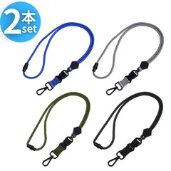 【2本セット】スマホ・IDカード用ネックストラップ 安全バックル付き＆調節可能 軽量26g 長さ59.5cm ポリエステル製 取り外し可能 快適装着 ストラップ径4mm 通勤 通学 イベント 社員証 名札用