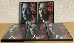 全巻セット【中古】DVD▼連続ドラマW 華麗なる一族(6枚セット)第1話～第12話 最終 レンタル落ち 楽天市場】【SALE】☆連続ドラマW 華麗なる一族 全6巻セット