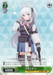 2025年最新】月雪ミヤコの人気アイテム - メルカリ