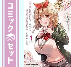 2025年最新】白クマシェイクの人気アイテム - メルカリ