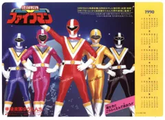 ダイレンジャー当時物!激レア!入手困難です!後楽園ゆうえんち ダイレンジャー当時物!激レア!入手困難です!後楽園ゆうえんち