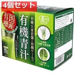 大正ヘルスマネージ 大麦若葉 青汁 難消化性デキストリン 3箱 - メルカリ