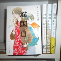 2024年最新】違国日記 全巻の人気アイテム - メルカリ