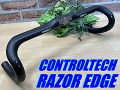 テルスポ イチ推し!! 未使用品!! CONTROLTECH RAZOR EDGE 400mm 216g コントロールテック レーザー エッジ カーボン エアロ ドロップハンドル ロードバー ロード ミニベロ 同梱発送承り中!! M-1323