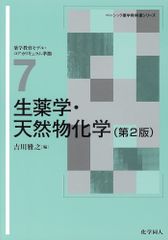 NHKクラシカル ジュゼッペ・シノーポリ フィルハーモニア管弦楽