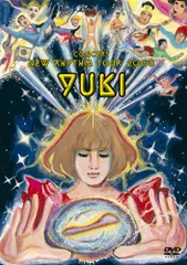YUKI ユキ　ライブDVDまとめ売り YUKI concert tour “SUPER SLITS” 2024 東京ガーデンシアター