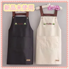 首掛けエプロン　キッチン用品　防水　シンプル　男女兼用　全4色