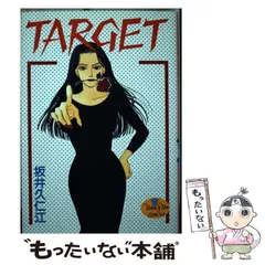 2025年最新】坂井久仁江の人気アイテム - メルカリ