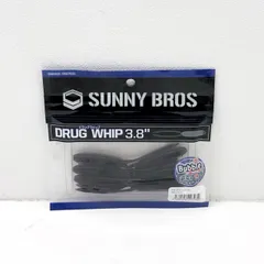 SUNNY BROS D-4  入手困難品×２個 SUNNY BROS D-4 入手困難品×2個