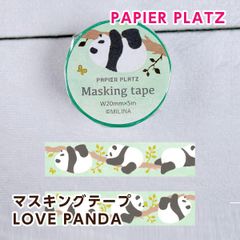 パピアプラッツ MILINA 金箔入りマスキングテープ LOVE PANDA（パンダ） 52-038