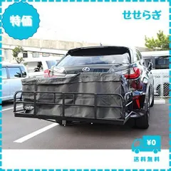 2024年最新】ヒッチカーゴの人気アイテム - メルカリ 