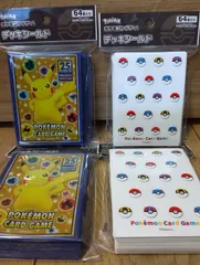 【PSA9】まとめ売り ミミッキュ AR & モンスターボール25周年記念 PSA9】まとめ売り ミミッキュ AR & モンスターボール25周年記念
