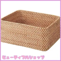【特価】無印良品 重なるラタン長方形バスケット・中 (V)約幅36×奥行26×高さ16cm 47381306