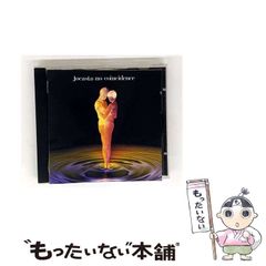 中古】 やっぱり英語はきらいです 中1からおとなまで英語入門編