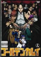 【中古】 ゴールデンカムイ 第4期(7巻セット) 19、20、21、22、23、24、25 [レンタル落ち] [DVD] 中古】 ゴールデンカムイ 第4期(7巻セット) 19、20、21、22、23