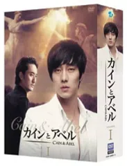 2026年最新】カインとアベル DVD-BOXの人気アイテム - メルカリ
