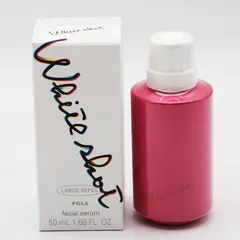 【新品未開封】POLA　WHITE SHOT CX N　75ml 美容液リフィル ポーラ ホワイトショット CXS エクストララージ リフィル(75mL