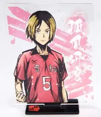 【中古】アクリルスタンド・アクリルパネル 孤爪研磨 アクリルスタンド 「一番くじ ハイキュー!!～歓喜の鼓動～」 I賞