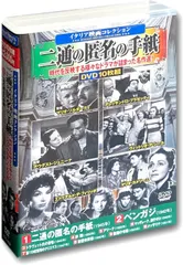 2025年最新】アレッサンドラ・ムッソリーニの人気アイテム