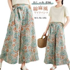 ワイドパンツ レディース購入OK ウエストゴム 花柄 綿麻風 サルエルパンツ バルーンパンツ 夏 リネン混 ボトムス カジュアル 体型カバー きれいめ リゾート ゆったり おしゃれabm102