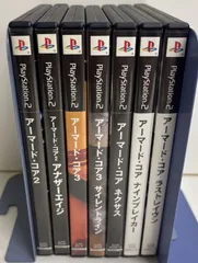 PS2 アーマードコア ARMORED CORE 7本セット シリーズ物