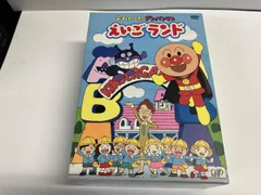 ★DVD それいけ！アンパンマン えいごランド　2枚セット それいけ!アンパンマン えいごランドDVD4本組 - メルカリ