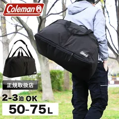 新品 コールマン ボストン メンズ Coleman ボストンバッグ 大容量 修学旅行 旅行 ショルダーバッグ エスケープボストン30 レディース 50L 75L  軽量 ブランド 2泊 3泊 2～3泊 パッカブル 拡張 2WAY 黒 ESCAPEBOS50
