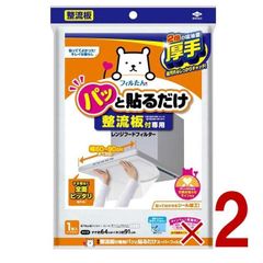 Item thumbnail for item ca8a4eec-295f-4572-95d3-0f86b19a3a64