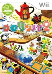 【中古】コロリンパ2 アンソニーと金色ひまわりのタネ - Wii
